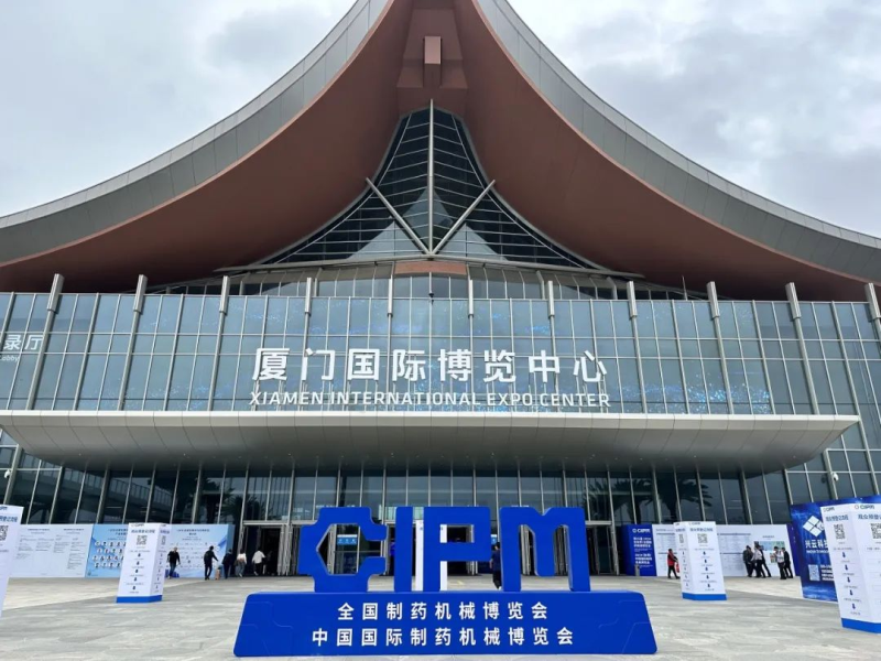 Successful Conclusion of the 2024 National Autumn Pharmaceutical Machinery Exhibition